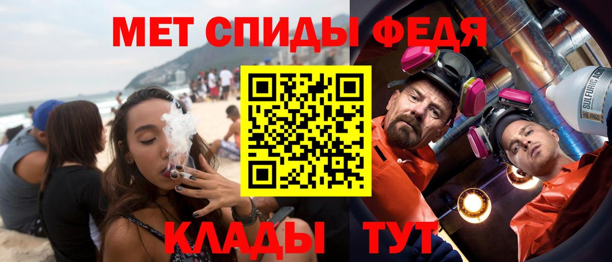 Амфетамин Розовый  Вход с VPN  АМФ  Апатиты  Амфетамин 