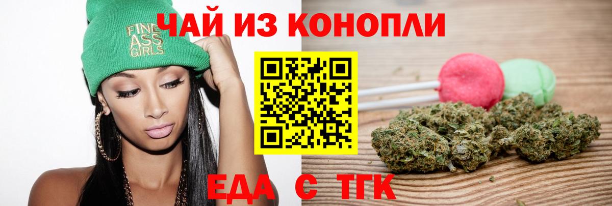 Апатиты  Canna-Cookies марихуана  Вход с VPN 