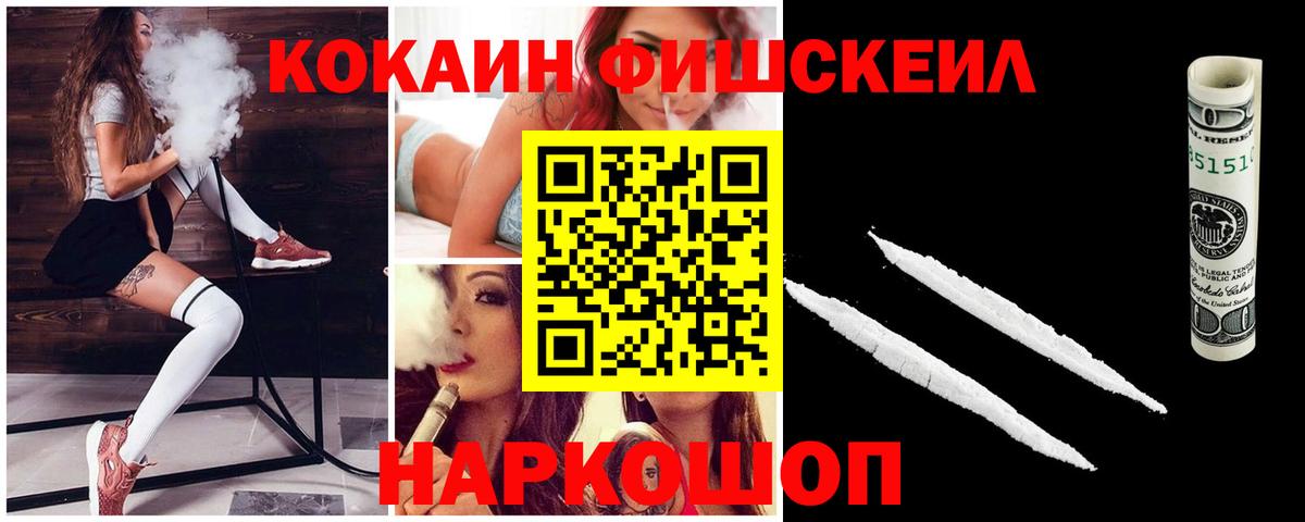 COCAIN Columbia Апатиты