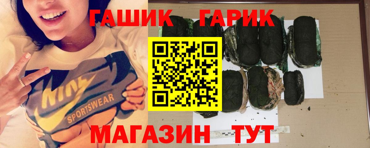 ГАШИШ  ГАШИШ хэш  Вход с VPN  Апатиты  ГАШИШ Cannabis 