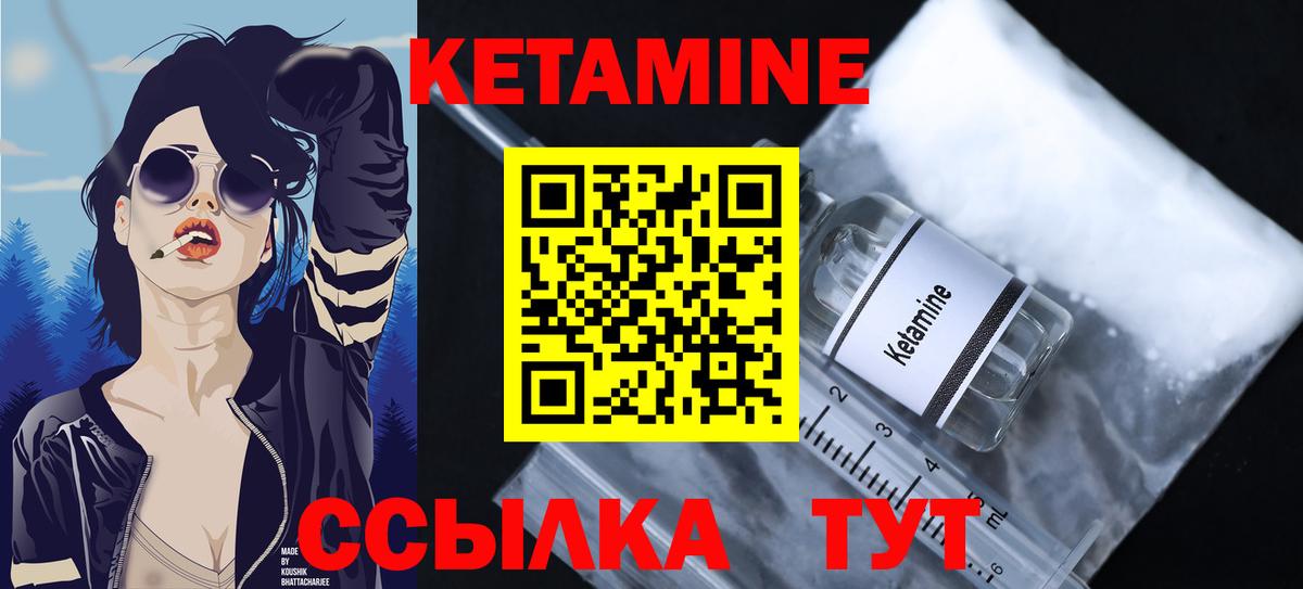 гидра онион  Кетамин VHQ  Кетамин VHQ  Вход с VPN  Апатиты 