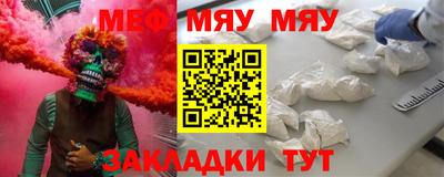 крисы Абакан