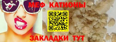 круглые Абинск