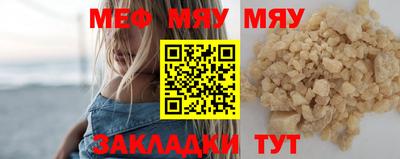 круглые Абинск