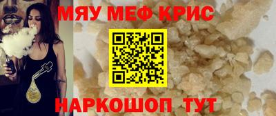 крисы Абакан