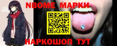 крисы Абакан