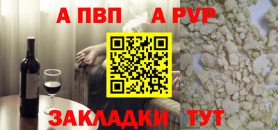 крисы Абакан