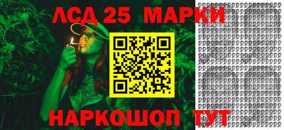 круглые Абинск
