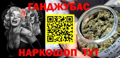 2c-b Азнакаево