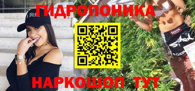 круглые Абинск