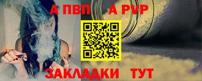 крисы Абакан