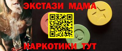 крисы Абакан
