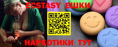 круглые Абинск