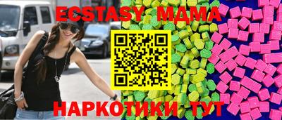 крисы Абакан