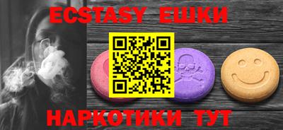 круглые Абинск