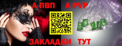 2c-b Азнакаево