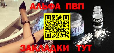 2c-b Азнакаево