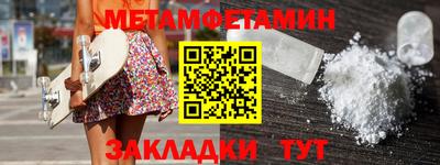 крисы Абакан