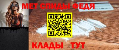 крисы Абакан
