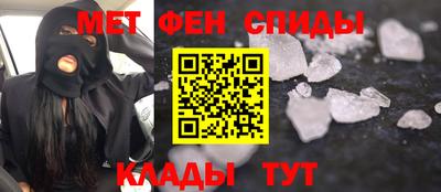 2c-b Азнакаево