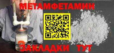 крисы Абакан