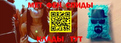 круглые Абинск
