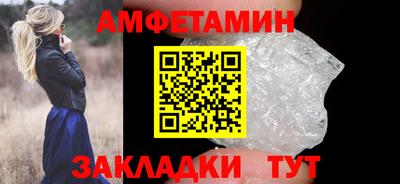 крисы Абакан