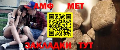 крисы Абакан