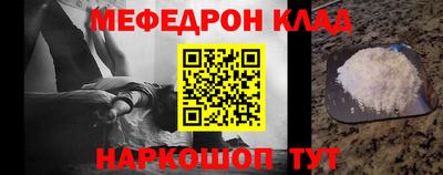 круглые Абинск