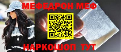 крисы Абакан