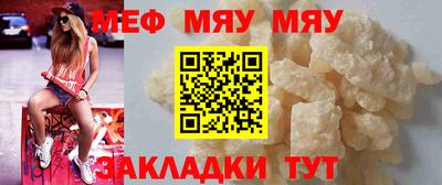 крисы Абакан
