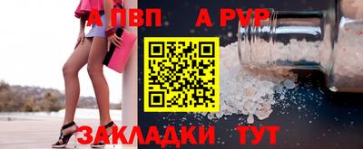 крисы Абакан
