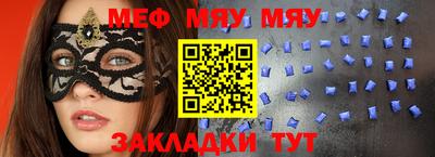 круглые Абинск