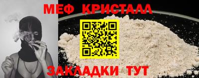 крисы Абакан