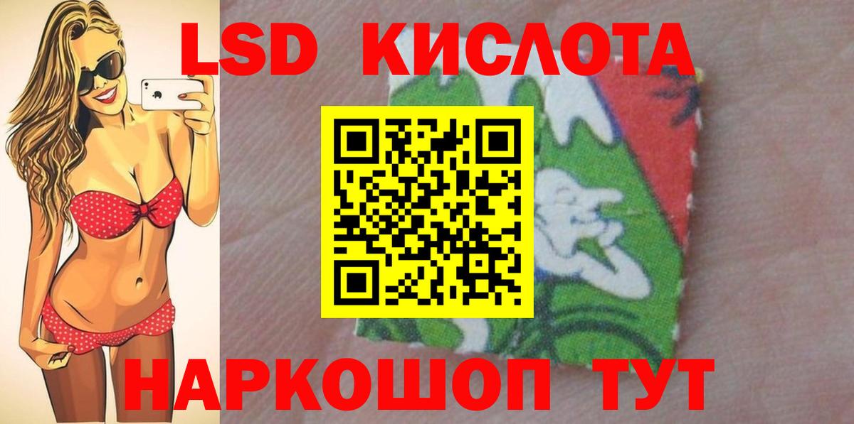 Апатиты  Лсд 25 экстази кислота  Лсд 25 экстази кислота  Вход с VPN 