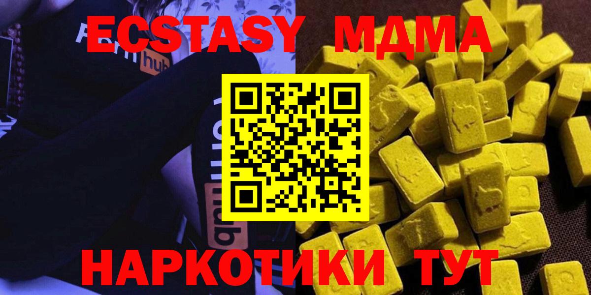Апатиты  MDMA VHQ  Вход с VPN  MDMA Molly 