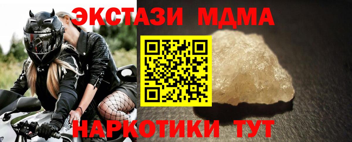 MDMA VHQ Апатиты