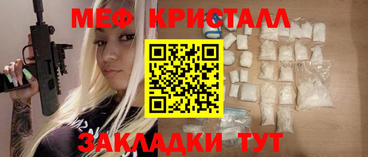 Апатиты  Меф 4 MMC  Мефедрон  Вход с VPN  ссылка на мегу зеркало  МЕФ мука 