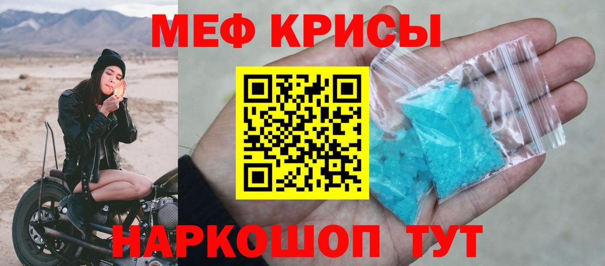 МЕФ кристаллы Апатиты