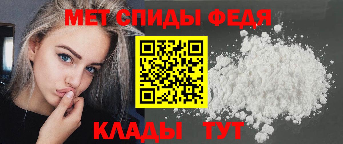 Первитин пудра  Вход с VPN  Апатиты 