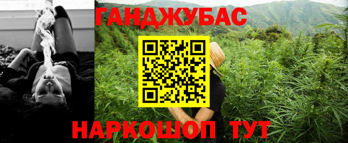 Бошки Шишки тримм  Марихуана OG Kush  Апатиты  Бошки марихуана VHQ  Вход с VPN 